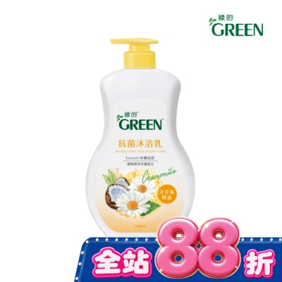 GREEN 綠的 - 綠的抗菌沐浴乳1000ml-洋甘菊精油 image