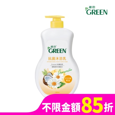 GREEN 綠的抗菌沐浴乳1000ml-洋甘菊精油