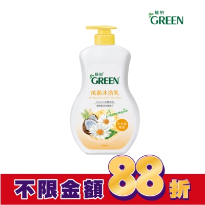 GREEN 綠的 綠的抗菌沐浴乳1000ml-洋甘菊精油