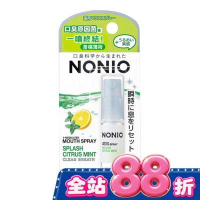 LION 獅王 - 日本獅王NONIO終結口氣淨涼噴劑澄橘薄荷5ml-箱購 image