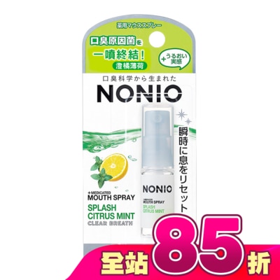 LION 獅王 - 日本獅王NONIO終結口氣淨涼噴劑澄橘薄荷5ml-箱購