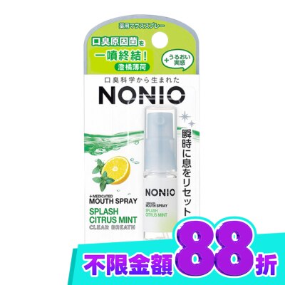 LION 獅王 日本獅王NONIO終結口氣淨涼噴劑澄橘薄荷5ml 箱購 image