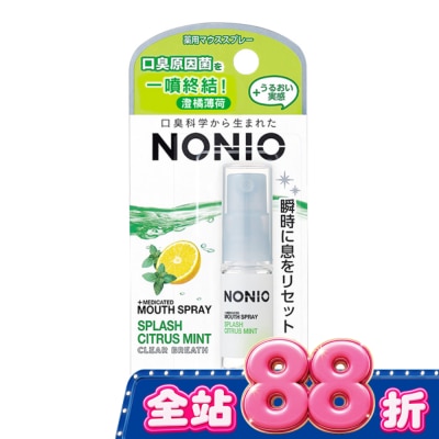 LION 獅王 - 日本獅王NONIO終結口氣淨涼噴劑澄橘薄荷5ml-箱購 image
