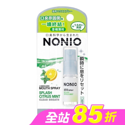 LION 獅王 - 日本獅王NONIO終結口氣淨涼噴劑澄橘薄荷5ml-箱購