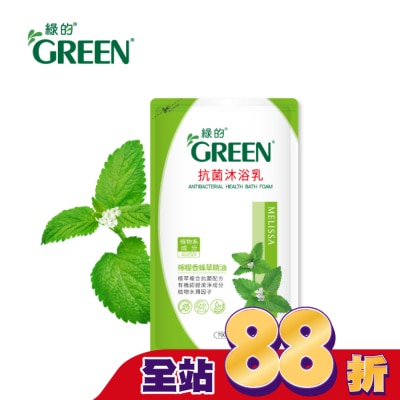 GREEN 綠的 - 綠的抗菌沐浴乳檸檬香蜂草-補充包700ml