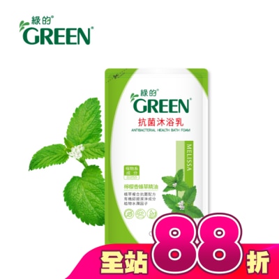 GREEN 綠的 - 綠的抗菌沐浴乳檸檬香蜂草-補充包700ml