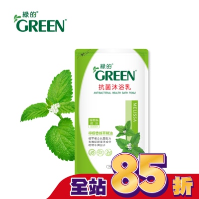 GREEN 綠的 - 綠的抗菌沐浴乳檸檬香蜂草-補充包700ml