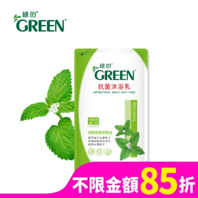 GREEN 綠的抗菌沐浴乳檸檬香蜂草-補充包700ml