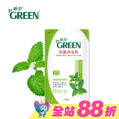 GREEN 綠的 - 綠的抗菌沐浴乳檸檬香蜂草-補充包700ml
