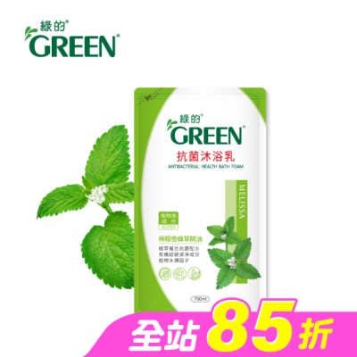 GREEN 綠的 - 綠的抗菌沐浴乳檸檬香蜂草-補充包700ml