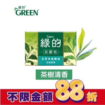 GREEN 綠的 綠的抗菌皂100gX3入-茶樹清香