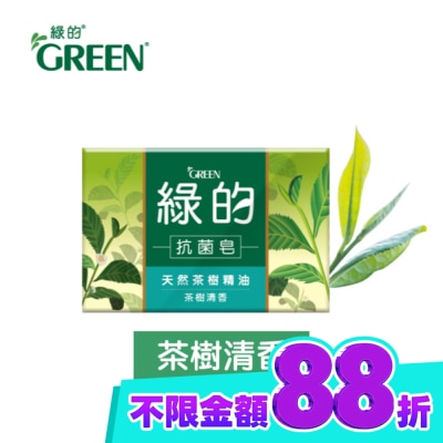 GREEN 綠的 綠的抗菌皂100gX3入 茶樹清香 image