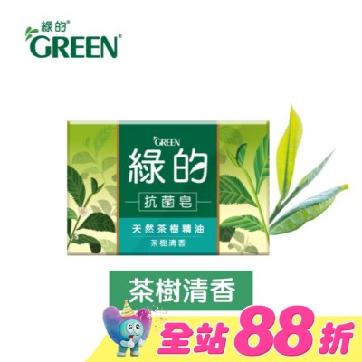 GREEN 綠的 - 綠的抗菌皂100gX3入-茶樹清香