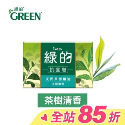 GREEN 綠的 綠的抗菌皂100gX3入-茶樹清香