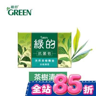 GREEN 綠的 - 綠的抗菌皂100gX3入-茶樹清香 image