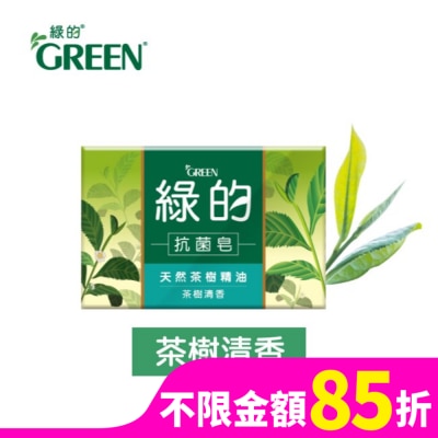 GREEN 綠的抗菌皂100gX3入-茶樹清香