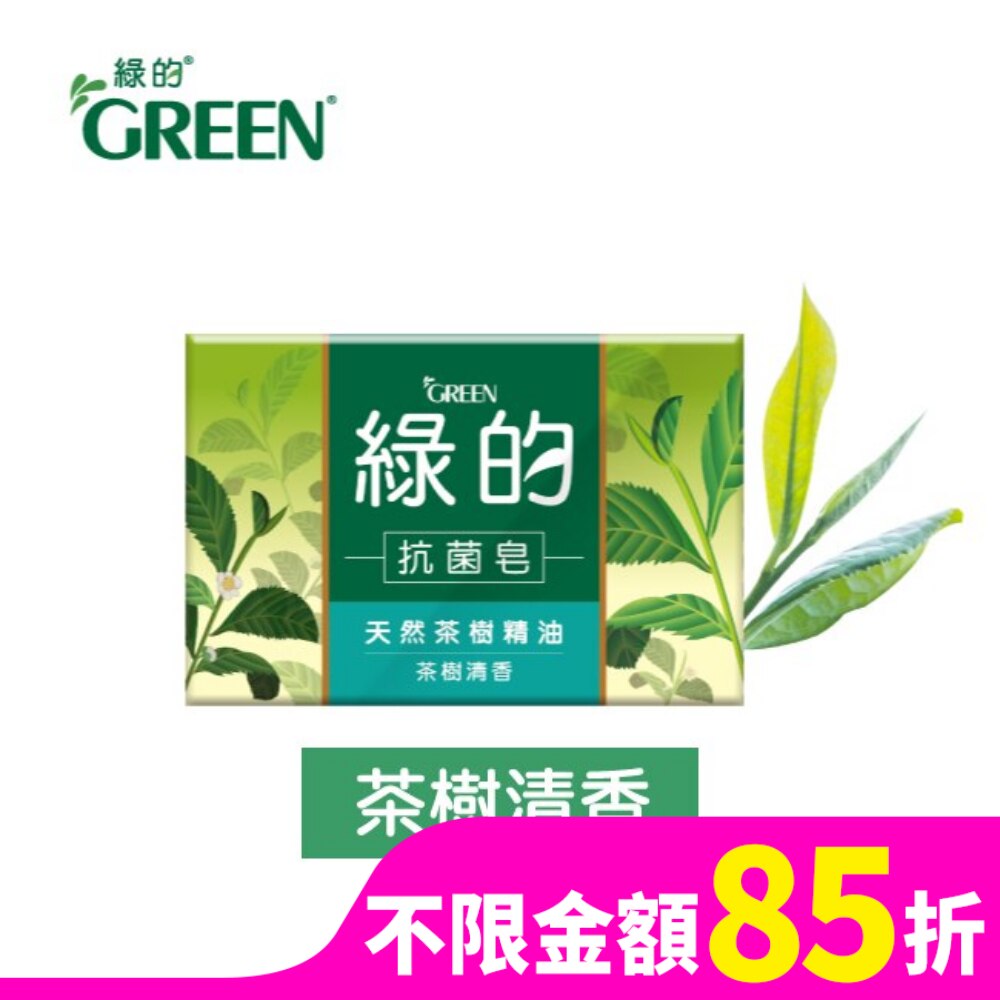 綠的抗菌皂100gX3入-茶樹清香