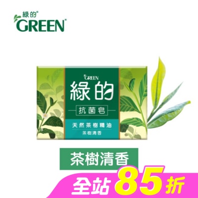 GREEN 綠的 - 綠的抗菌皂100gX3入-茶樹清香