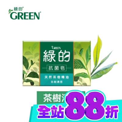 GREEN 綠的 綠的抗菌皂100gX3入 茶樹清香 image
