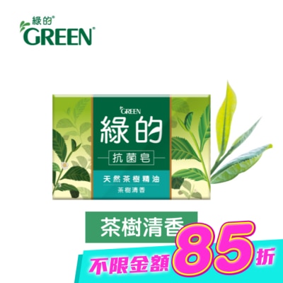 GREEN - 綠的抗菌皂100gX3入-茶樹清香 image