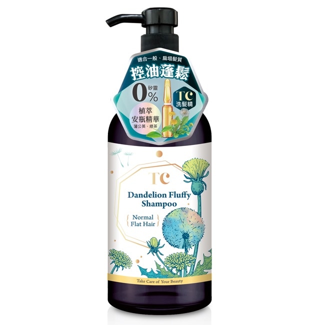 TC蒲公英蓬鬆控油洗髮精500ml image