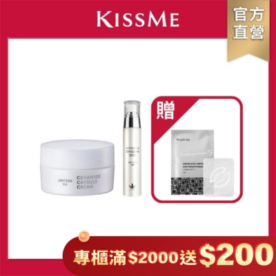 KISSME COUNTER KISSME 奇士美晶緻煥白淨斑組82g