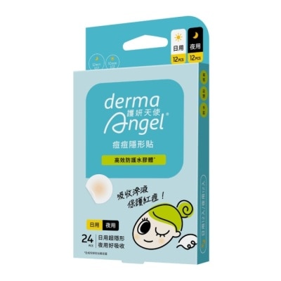 DERMAANGEL - 護妍天使痘痘隱形貼 高效防護水膠體 綜合24入