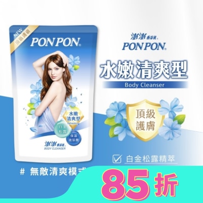 澎澎 PonPon 香浴乳補充包700g-水漾清爽型