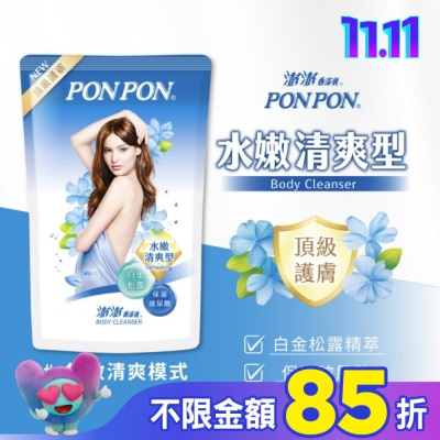 PonPon 澎澎 香浴乳補充包700g-水漾清爽型