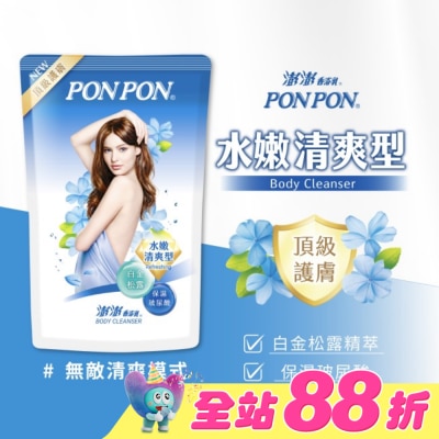 澎澎 PonPon - 香浴乳補充包700g-水漾清爽型