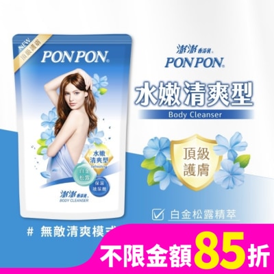 澎澎 PonPon 香浴乳補充包700g-水漾清爽型