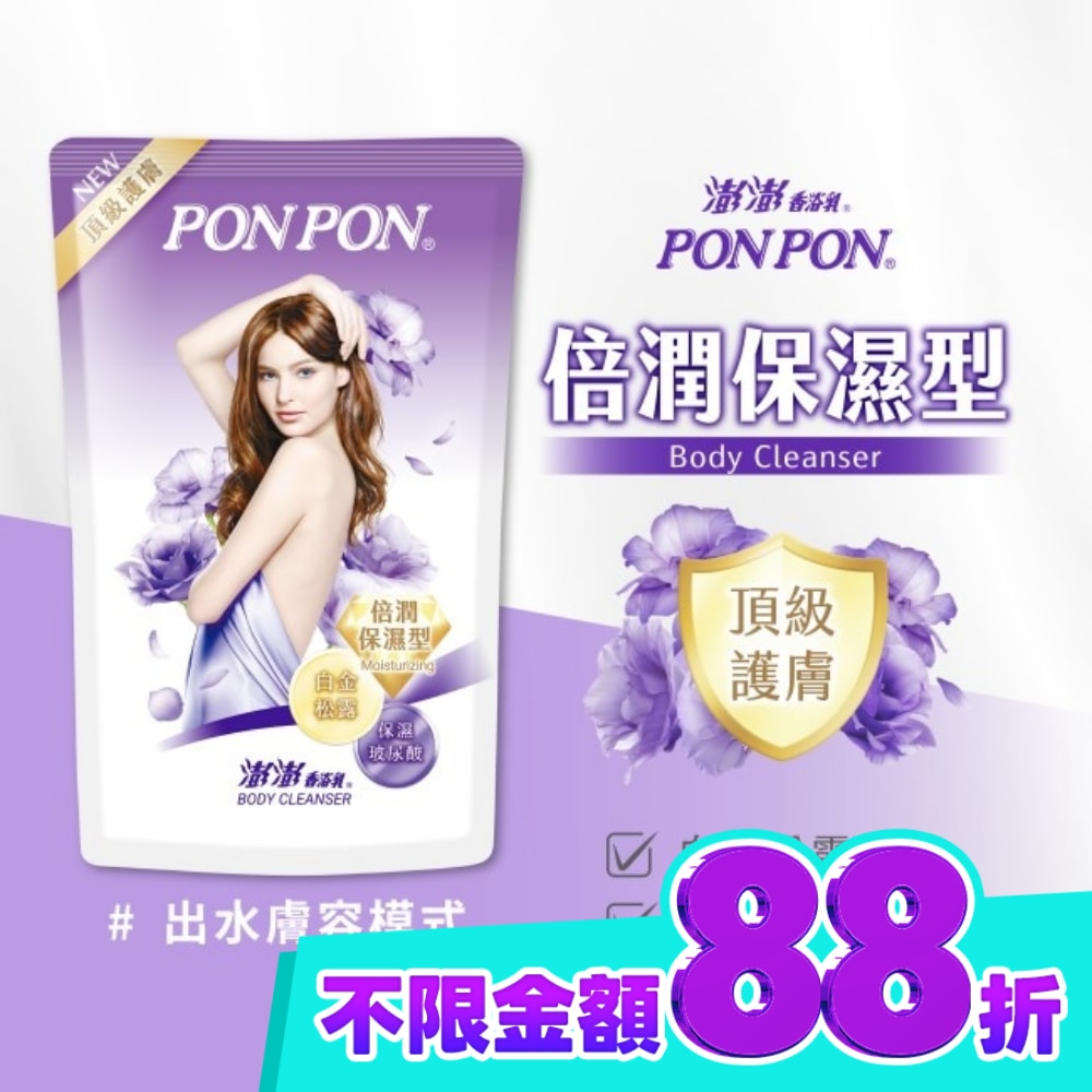 澎澎香浴乳補充包700ML 倍潤保濕型 image