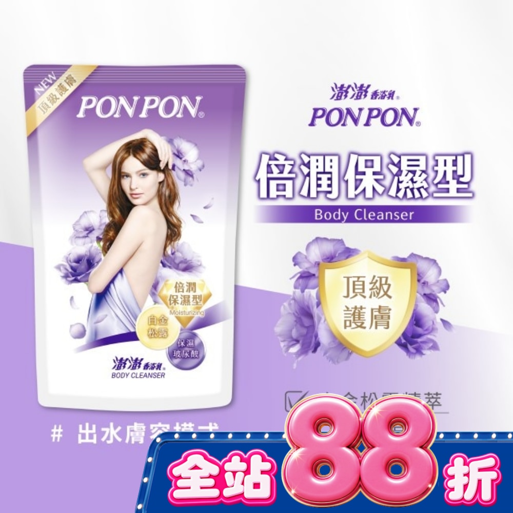 澎澎香浴乳補充包700ML-倍潤保濕型 image