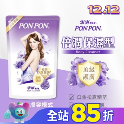 PonPon 澎澎 澎澎香浴乳補充包700ML-倍潤保濕型