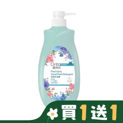 ORITA 衣物手洗精700ml