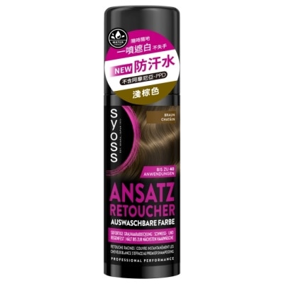 SYOSS 絲蘊瞬效蓋白噴霧-淺棕色120ml