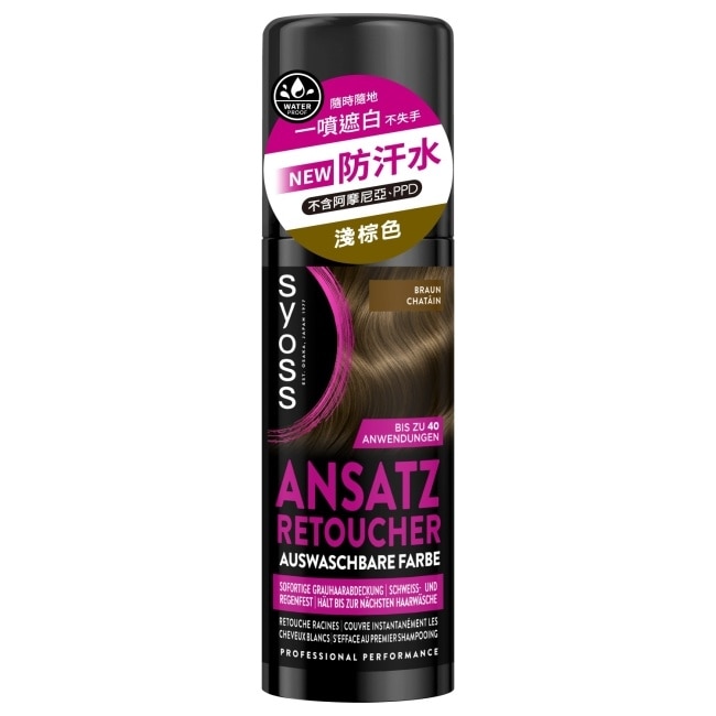 絲蘊瞬效蓋白噴霧-淺棕色120ml