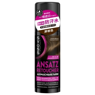 絲蘊 syoss 絲蘊瞬效蓋白噴霧-深棕色120ml