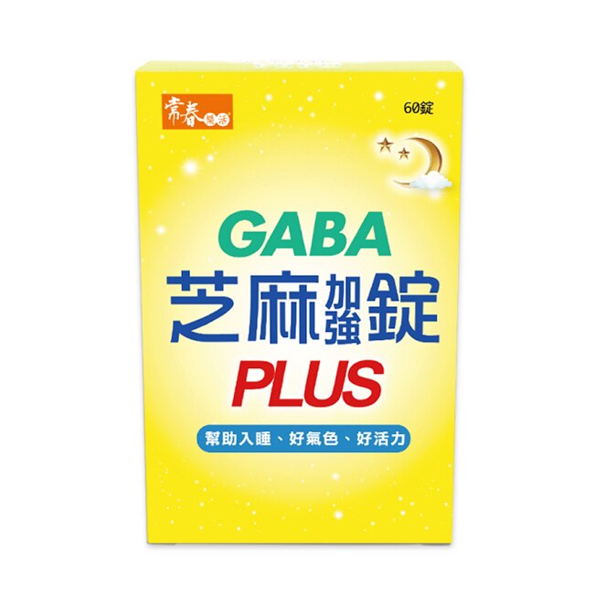 常春樂活 日本PFI專利GABA芝麻加強錠PLUS(60錠/盒)