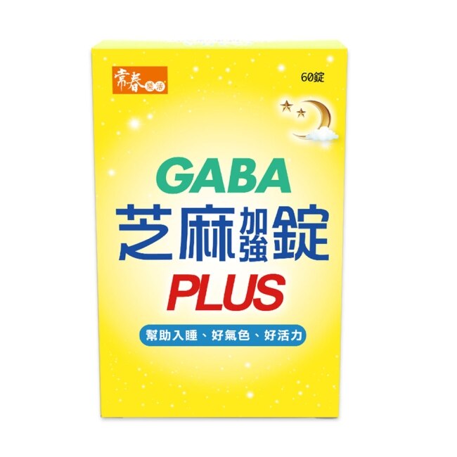 常春樂活 日本PFI專利GABA芝麻加強錠PLUS(60錠/盒)