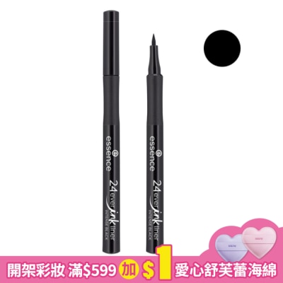 essence 艾森絲零失誤24H持久眼線液 1.2ml