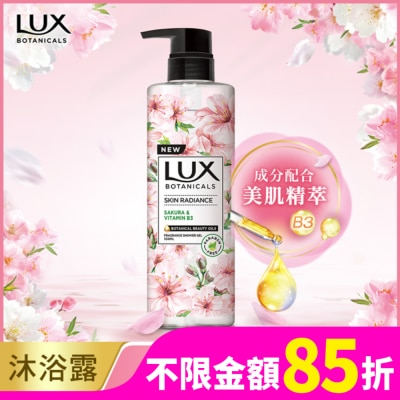 麗仕 Lux 麗仕細緻嫩白香氛沐浴露550g-櫻花