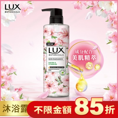 麗仕 Lux 麗仕細緻嫩白香氛沐浴露550g-櫻花