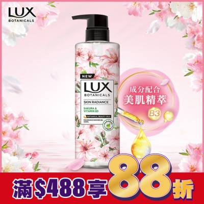 麗仕 Lux 麗仕細緻嫩白香氛沐浴露550g-櫻花