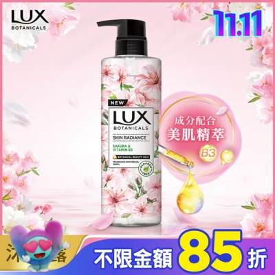麗仕 Lux 麗仕細緻嫩白香氛沐浴露550g-櫻花