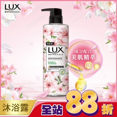 麗仕 Lux 麗仕細緻嫩白香氛沐浴露550g-櫻花
