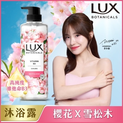 麗仕 Lux 麗仕細緻嫩白香氛沐浴露550g-櫻花