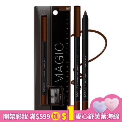 Solone Solone 持久眼線筆03 咖啡色