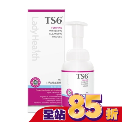 TS6 TS6護一生淨白植感慕斯180g