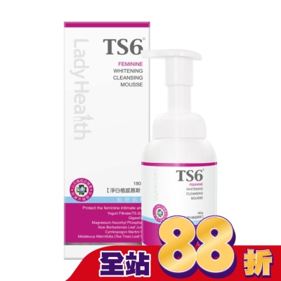 TS6 TS6護一生淨白植感慕斯180g